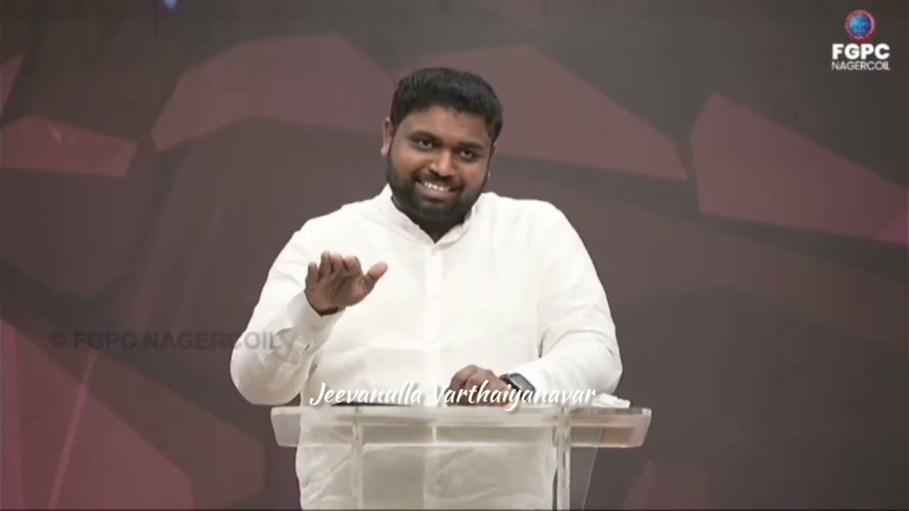 உன்னை தலை குனிய விடமாட்டார் l Ps. Davidsam Joyson Message l FGPC Nagercoil