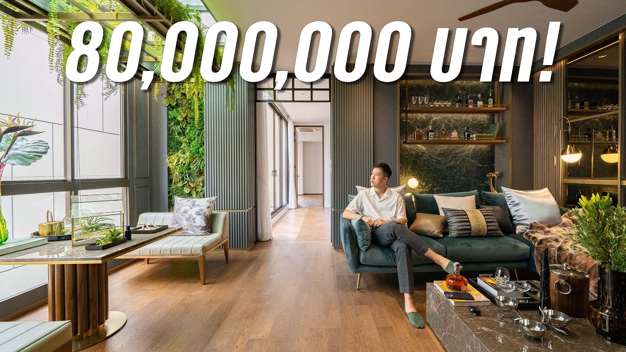 รีวิวบ้าน Villazzo 11 พหลฯ-อารีย์: บ้านหรู 80 ล้าน เปิดม่านได้ทั้งวัน