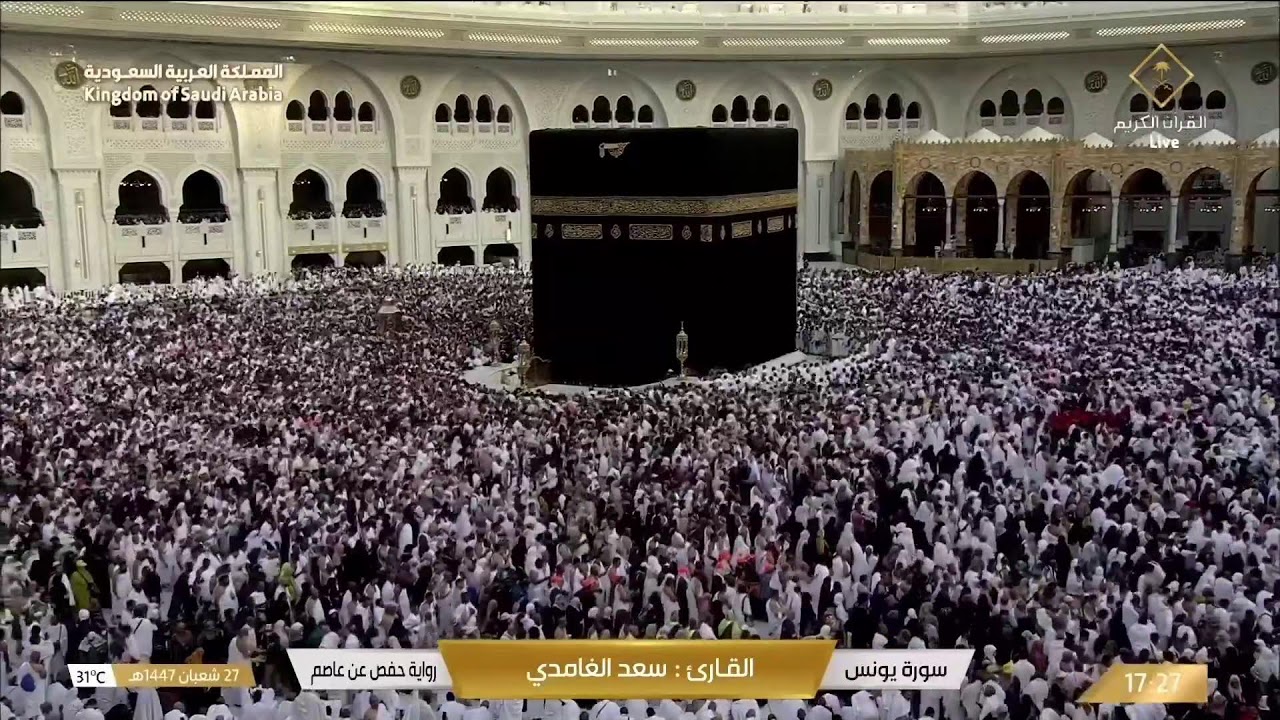 🕋 Makkah Live HD TV 2026 مكة مباشر | الحرم المكي مباشر | مكه المكرمه مبا | HD LIVE Masjid Al Haram