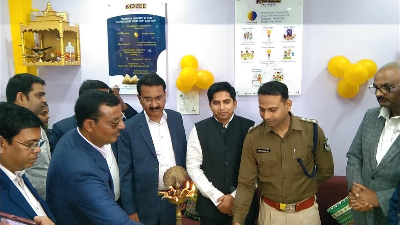 #दलसिंहसराय में KIDZEE प्री स्कूल के साथ रेसिडेंशियल पब्लिक स्कूल का शुभारंभ
