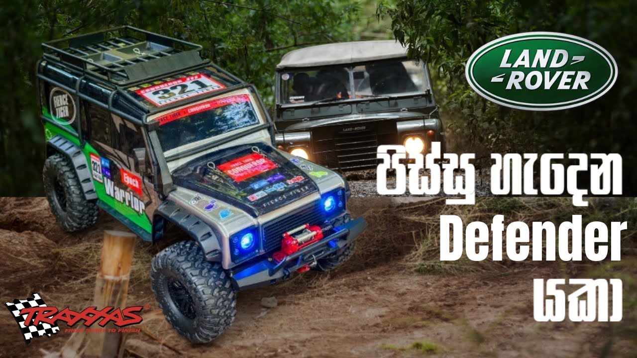 Rc Defender HB Toys ZP1006 TRX4 Clone Unboxing, Review & Riding. Rc Sinhala. Rc Sri Lanka.