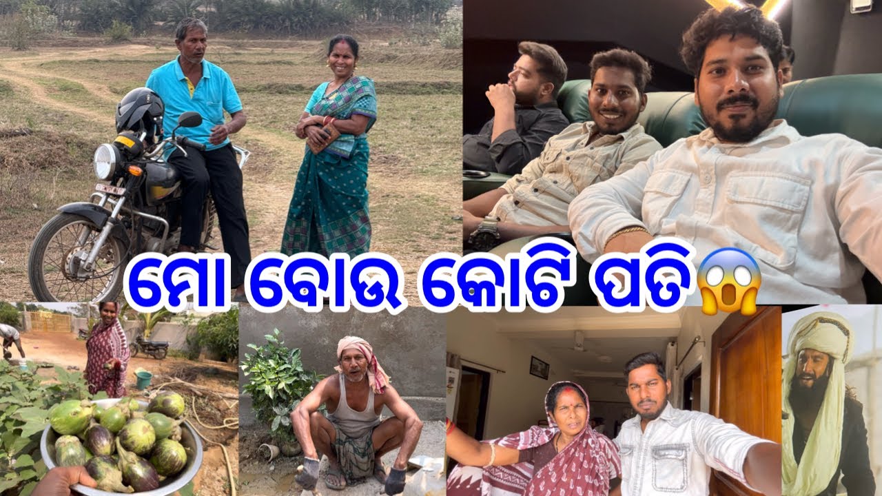 ଦୁଇ ଭାଇ ଚାଲିଲୁ Dhurandhar Movie ଦେଖିବାକୁ @DpEatingShow 