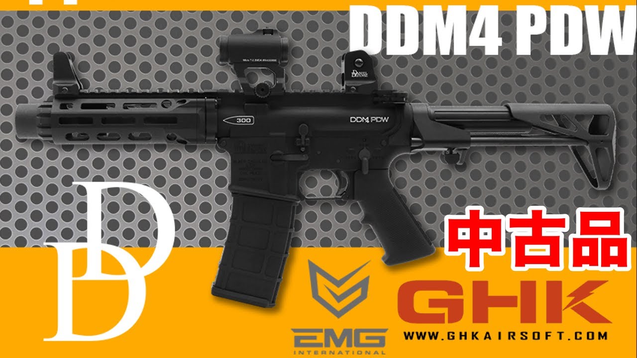 【GHK】DDM4 PDW 中古品【CO2ガスブローバック】