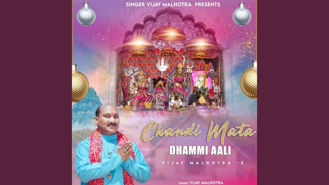 Chandi Mata Dhammi Aali