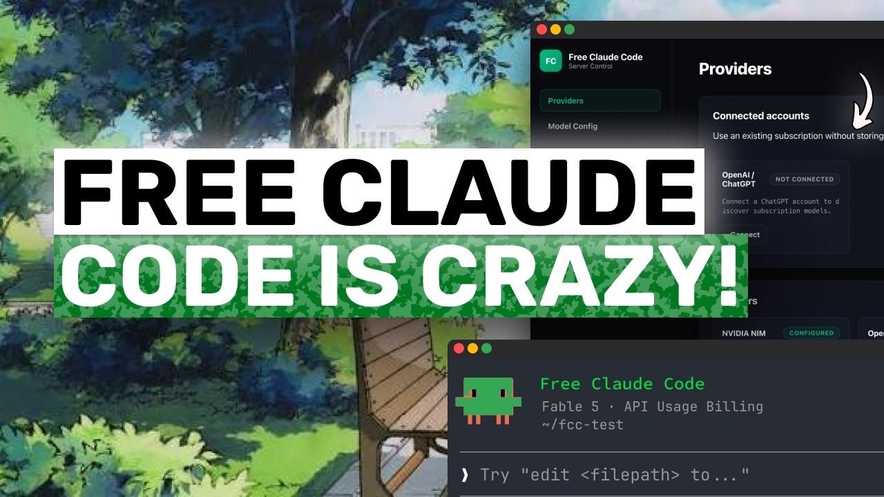 Бесплатный Claude Code (FCC): Этот ПРОСТОЙ инструмент делает Claude Code БЕСПЛАТНЫМ &mdash; ОФИЦИАЛЬНО!?