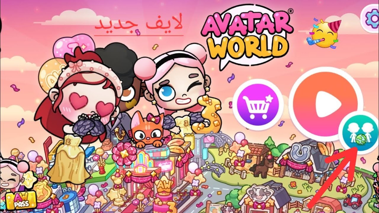 Koko world 🤗🔥 لايف جديددددد نار ادخلوا بسرعه