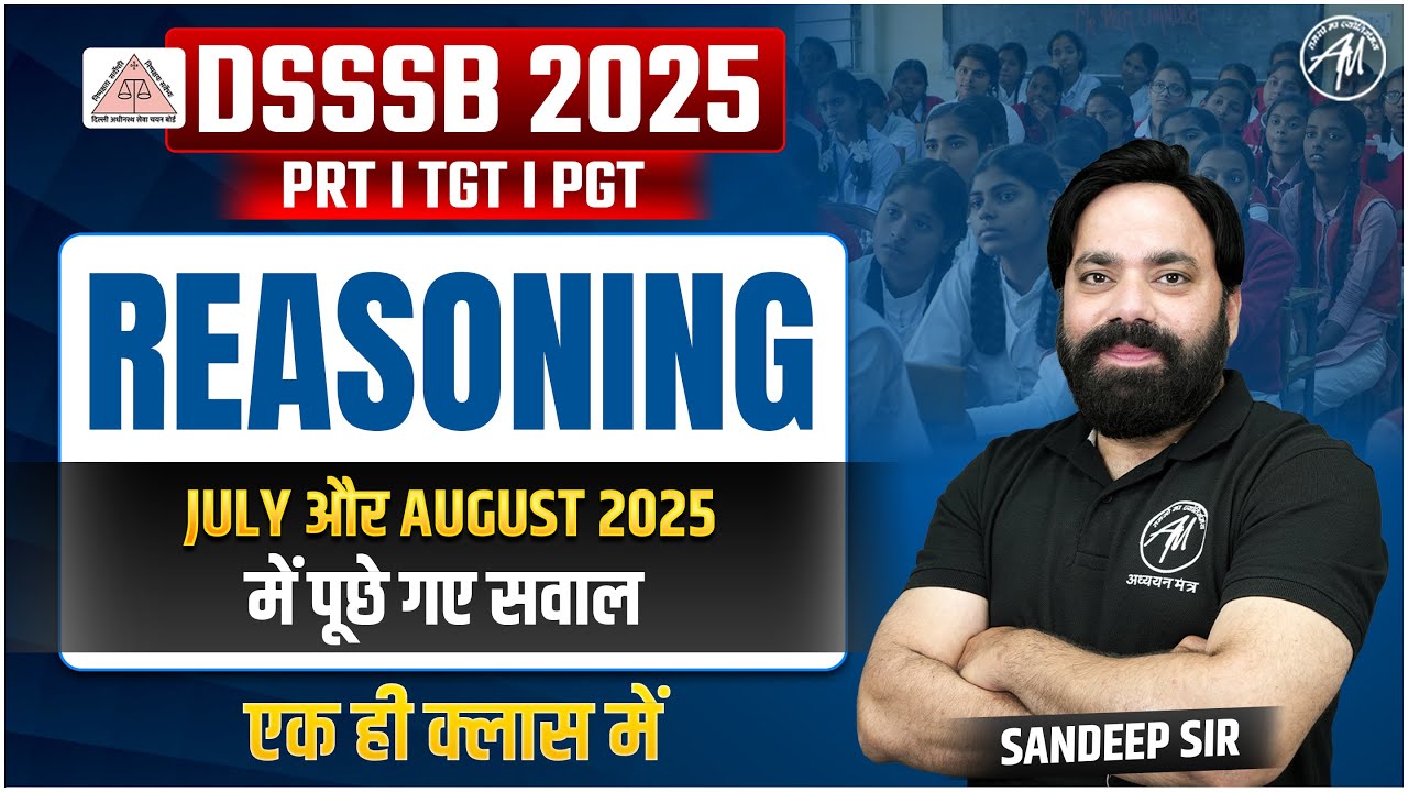 DSSSB REASONING : July और August 2025 में पूछे गए सवाल | DSSSB EXAM 2025 by ADHYAYAN MANTRA |