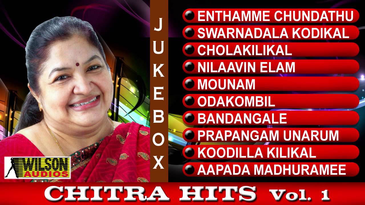 Evergreen Hits of K S Chithra Vol - 01 | Malayalam Film Songs