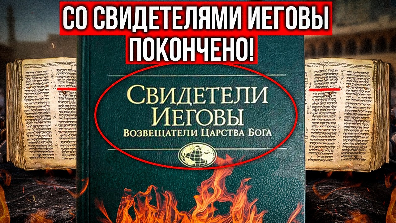 Я изучил ВСЕ СЕКТЫ и вот то, что НИКТО не говорит...
