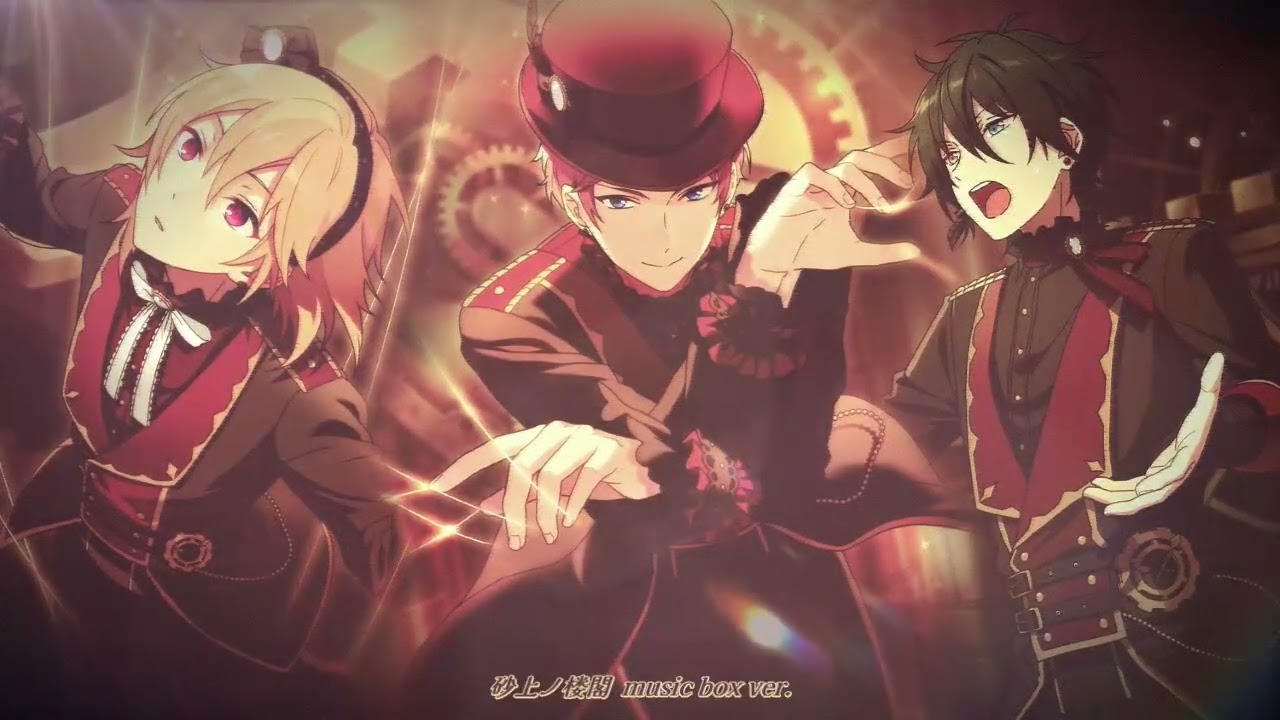 『砂上ノ楼閣』사상누각 오르골 music box ver. ⋅˚₊‧ ୨୧ ‧₊˚ ⋅