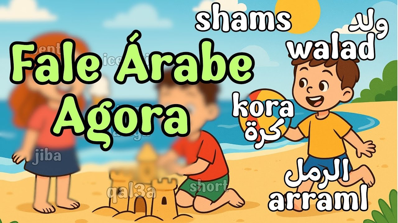 Começa a Falar Árabe Hoje – Curso Fácil para Iniciantes