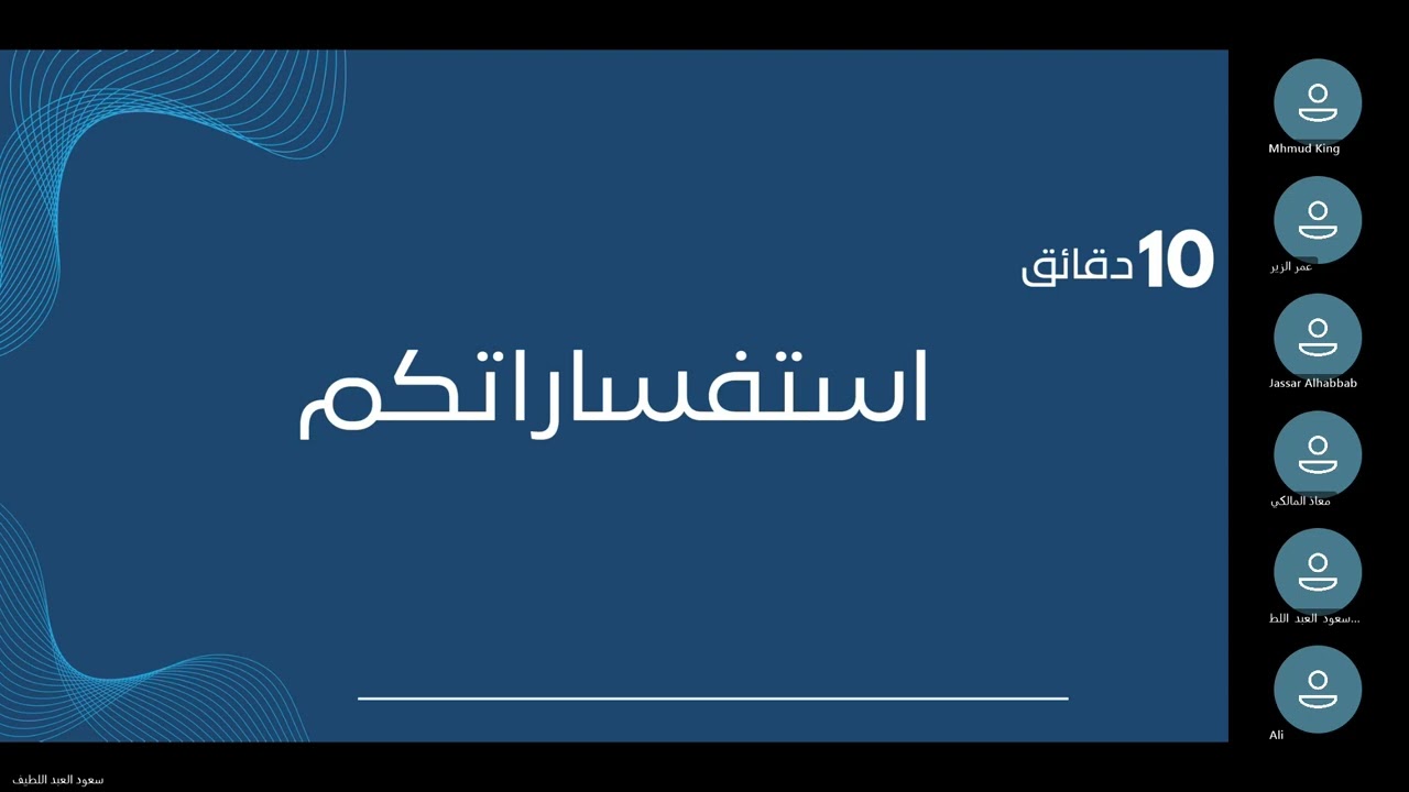 تسجيل ورشة تعريف عن برامج CPP طريقك نحو الابتعاث