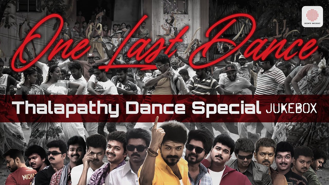 One Last Dance  &ndash; A Thalapathy Vijay Dance Special | Video Jukebox 💫🕺