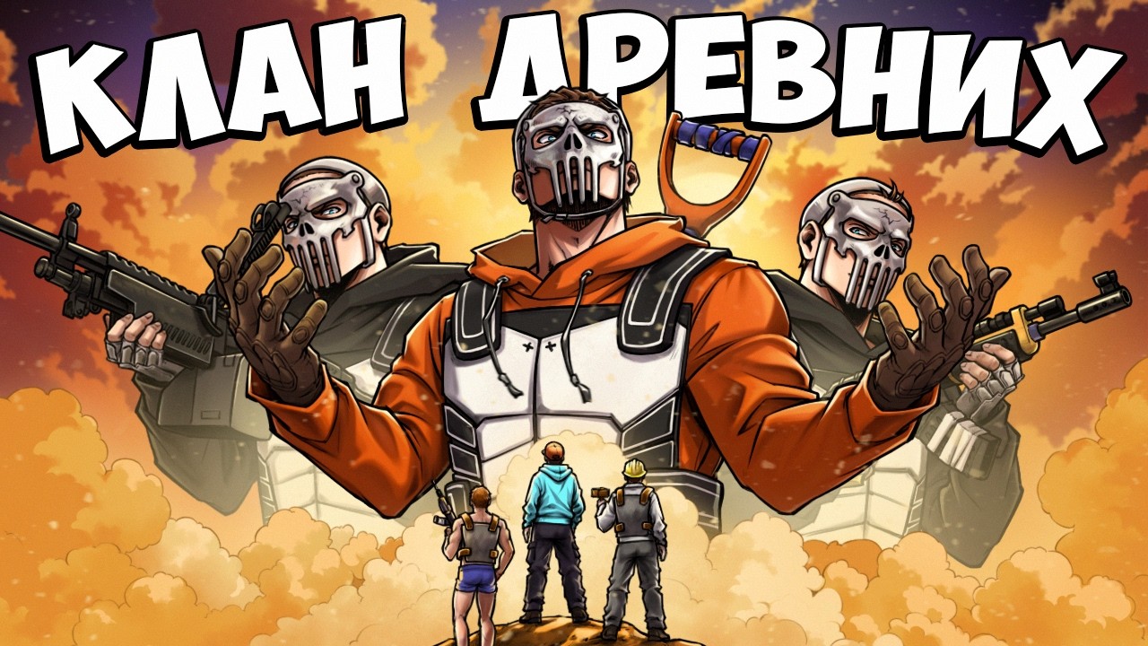 Мы нашли игроков с 30 000 часов в Rust &mdash; они рейдят катапультами