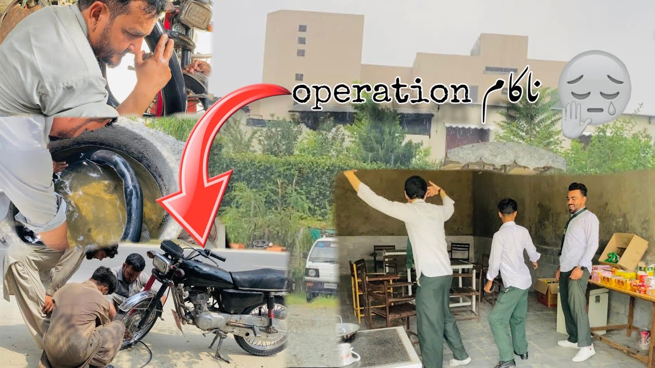 😜Da Bike Nakam 😢Operation🩺 nano na 🧐 #mykhanvlog #viralvideo #vlogs #vlogging 