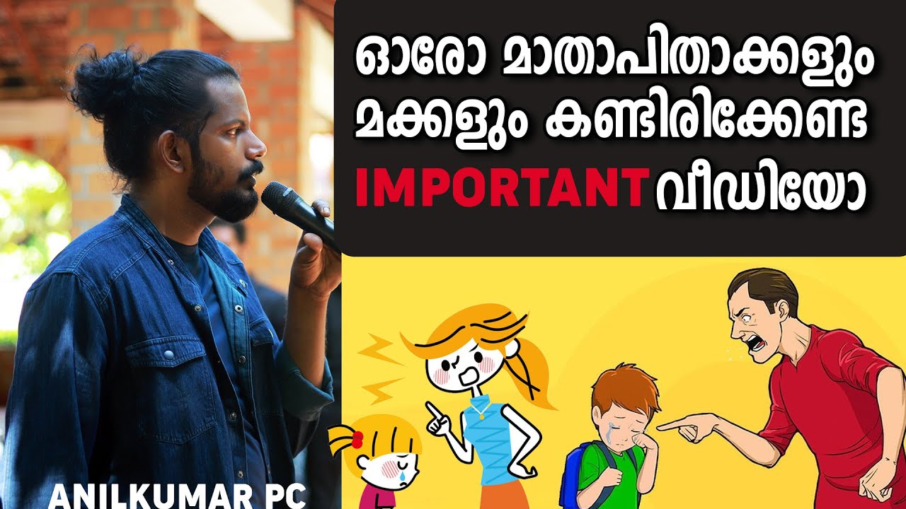 +18  മുതിർന്നവർക്കുള്ള  വീഡിയോ ആണിത് SOLVE YOUR SHADOW SELF - ANILKUMAR PC