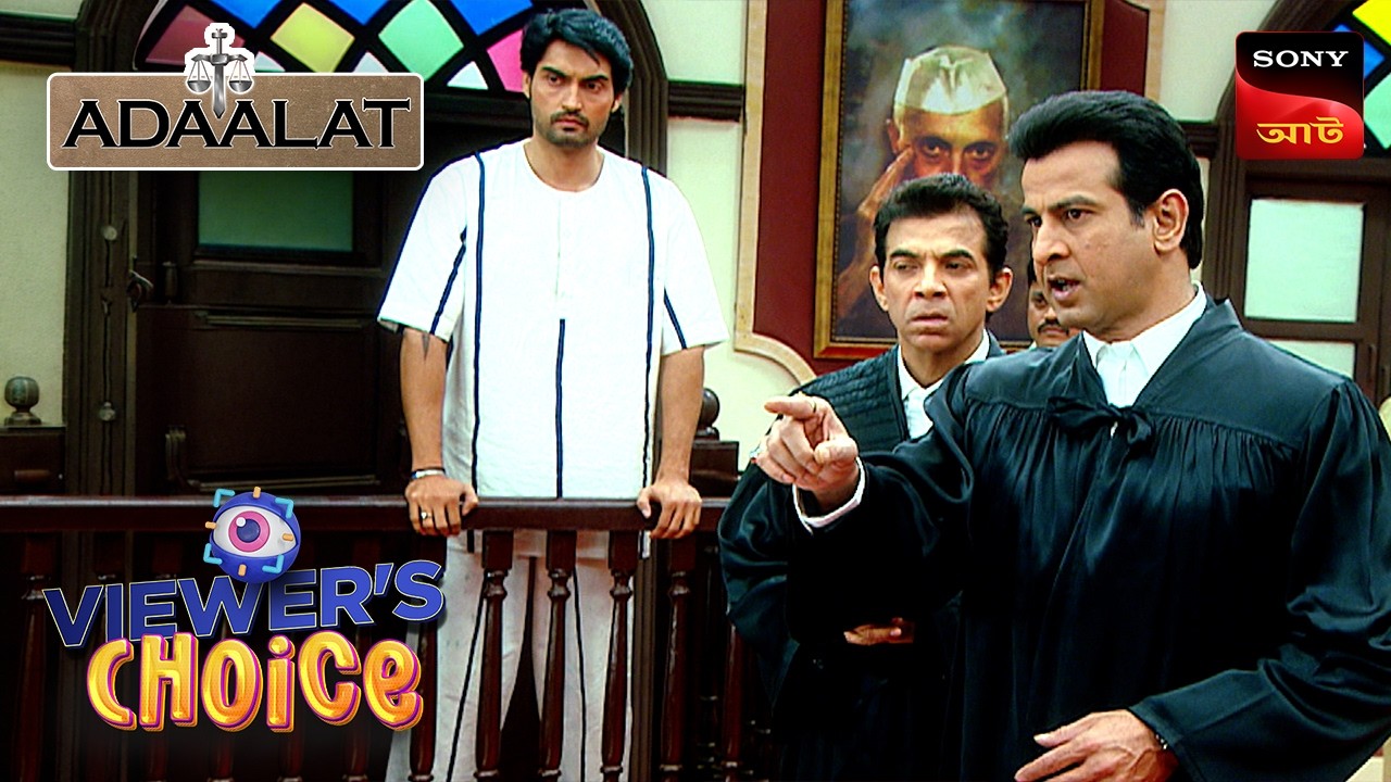 The Killer Prisoner | Adaalat | Full Episode | Viewers Choice