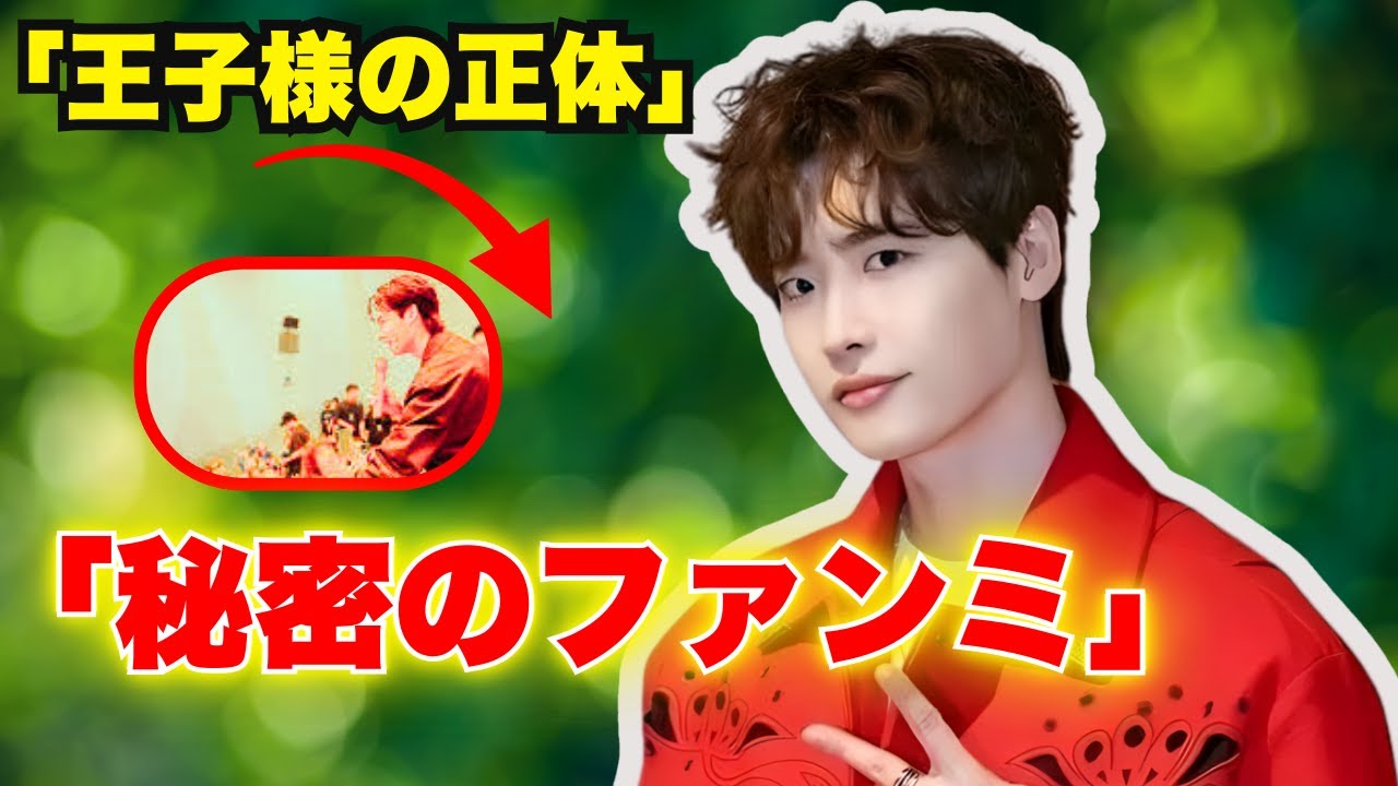 イ・ジョンソクにノックアウト！ワタナベマキ＆モデルkazumiが語る韓流愛インタビュー#イジョンソク, #韓流ドラマ, #ワタナベマキ