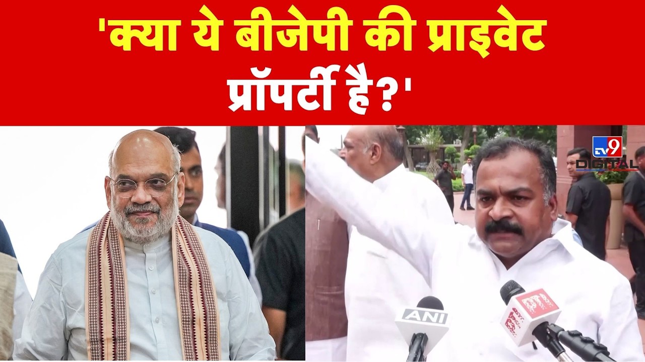 Makar Dwar Controversy : मकर द्वार पर सुरक्षा कर्मियों से भिड़े Congress सांसद Manickam Tagore ||