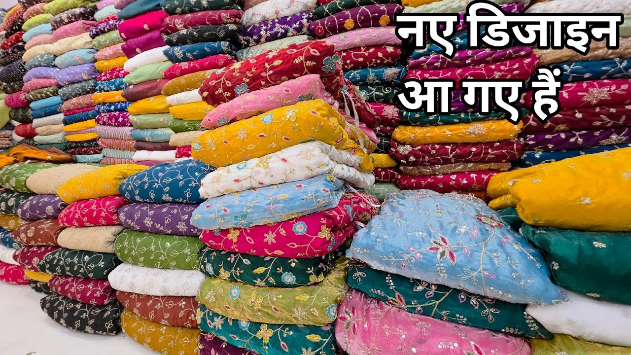 दिल छू लेने वाले डिजाइन // BOUTIQUE FABRIC MANUFACTURER IN SURAT, DESIGNER FABRIC IN SURAT, FABRIC.