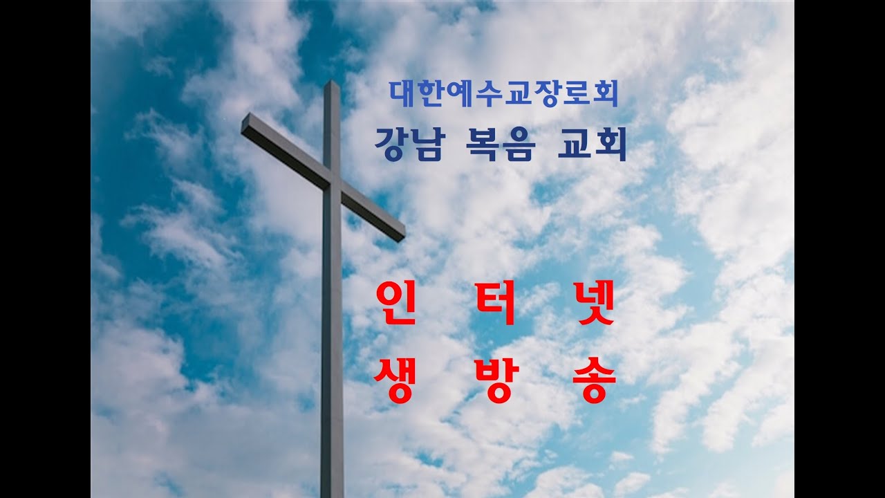2025년4월15일  현장에 플랫폼,파수망 망대, 안테나를 세우는 것 새벽예배