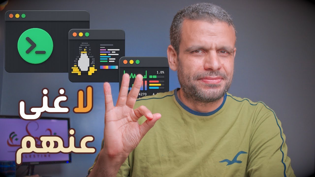 اكتشف أفضل 3 تطبيقات في طرفية لينكس لزيادة إنتاجيتك اليومية