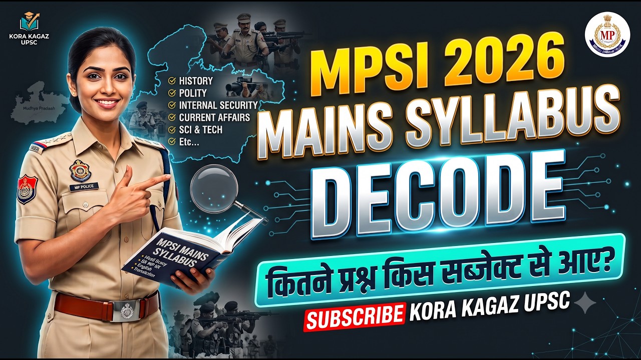 MPSI 2026 Mains Syllabus Decode | MPSI Syllabus and All Subjects | MPSI 2026 Exam Preparation