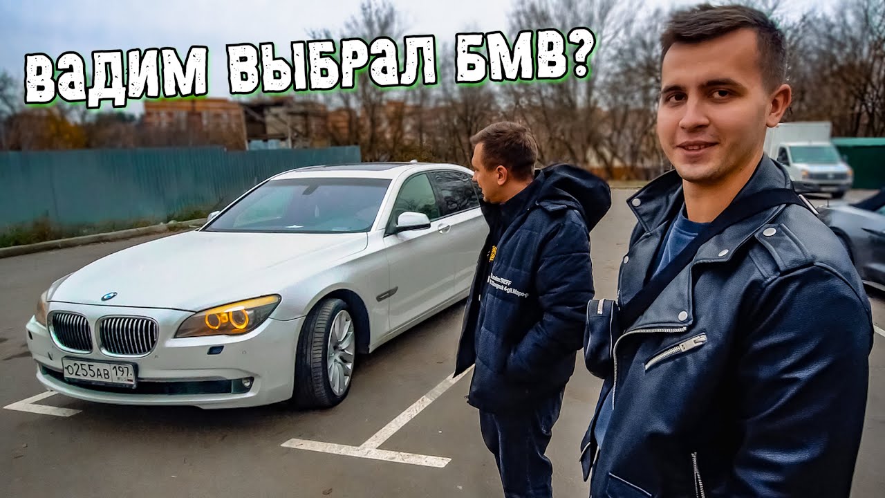 СЕМЁРКА и S-class по низу рынка. Что выбрать?