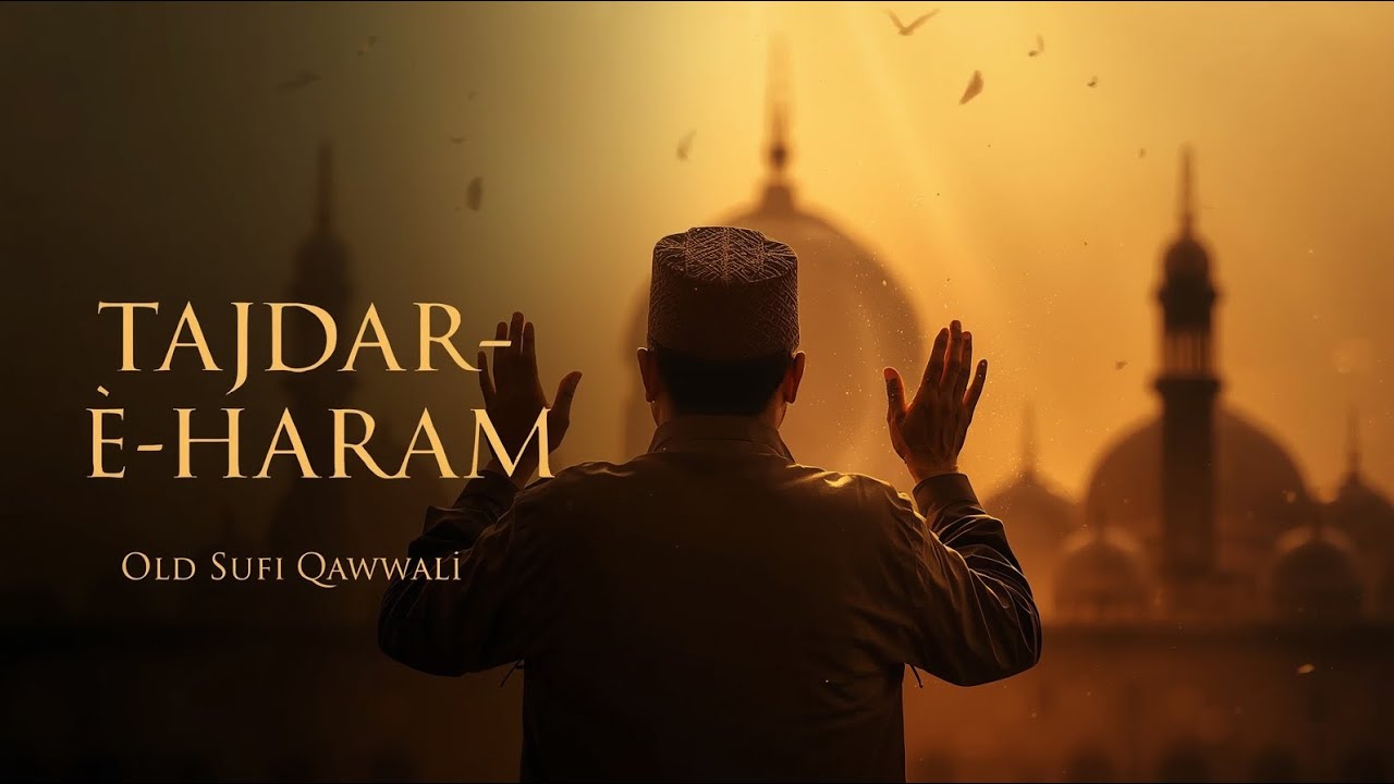 Tajdar-e-Haram | Old Style Sufi Qawwali| Sabri Brothers | Cover Qawwali 2026 | Spiritual Music