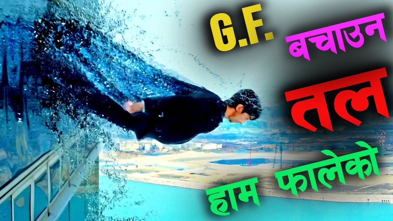 Jumped from 25th Floor to save his girlfriend... Drama explained in Nepali Raat ki rani