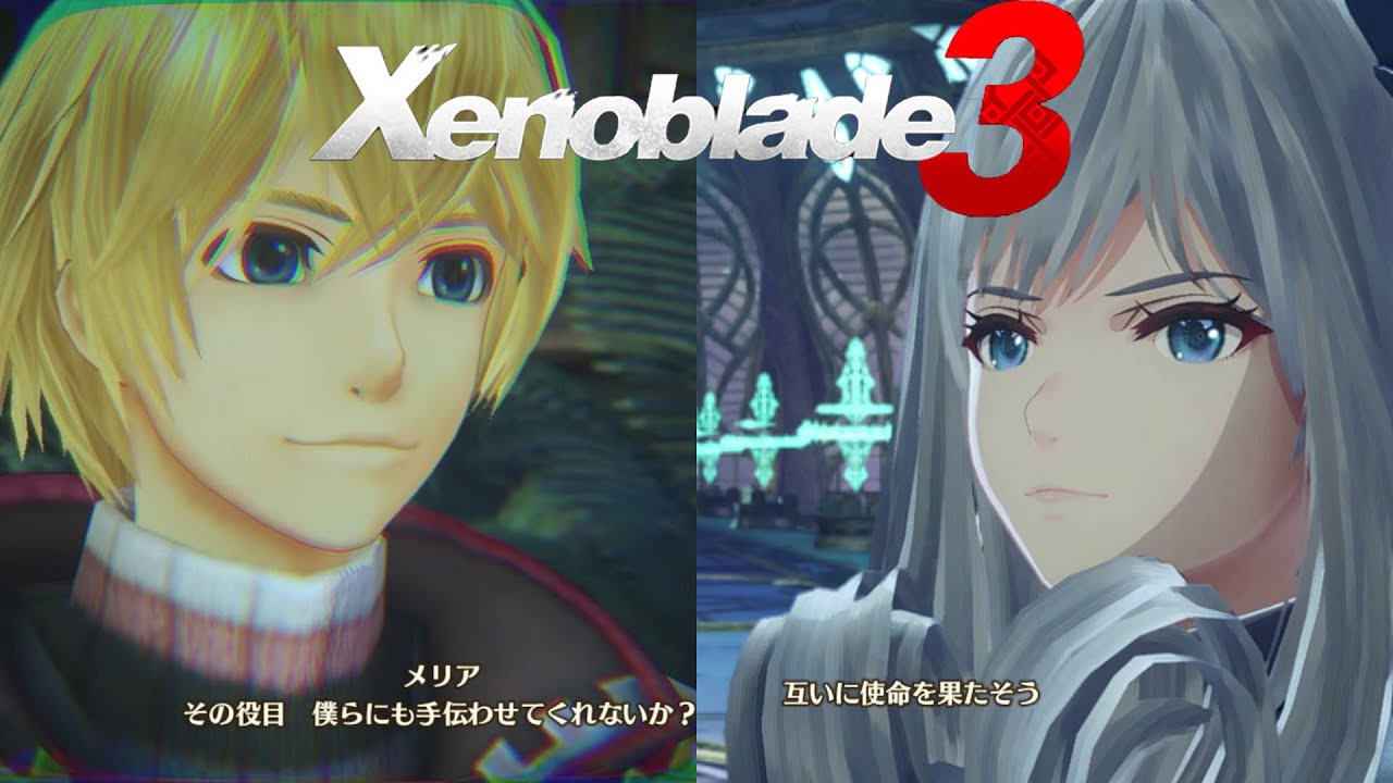 [Xenoblade Chronicles 3] Пробуждение Мелии: геройский квест «Взгляд королевы»