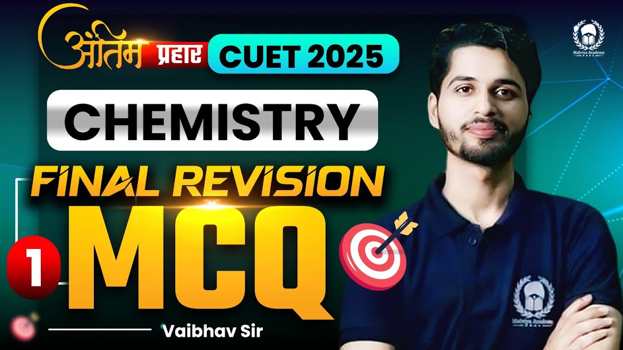 CUET 2025 Chemistry Final Revision MCQ -1 | अंतिम प्रहार | Vaibhav Sir