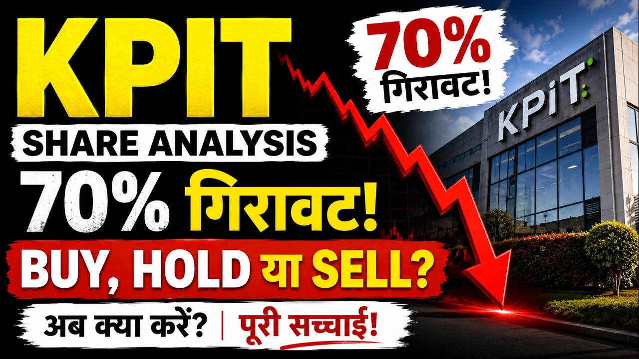 KPIT Share CRASH &ndash; The Real Reason for the 70% Drop | Hold or Sell?