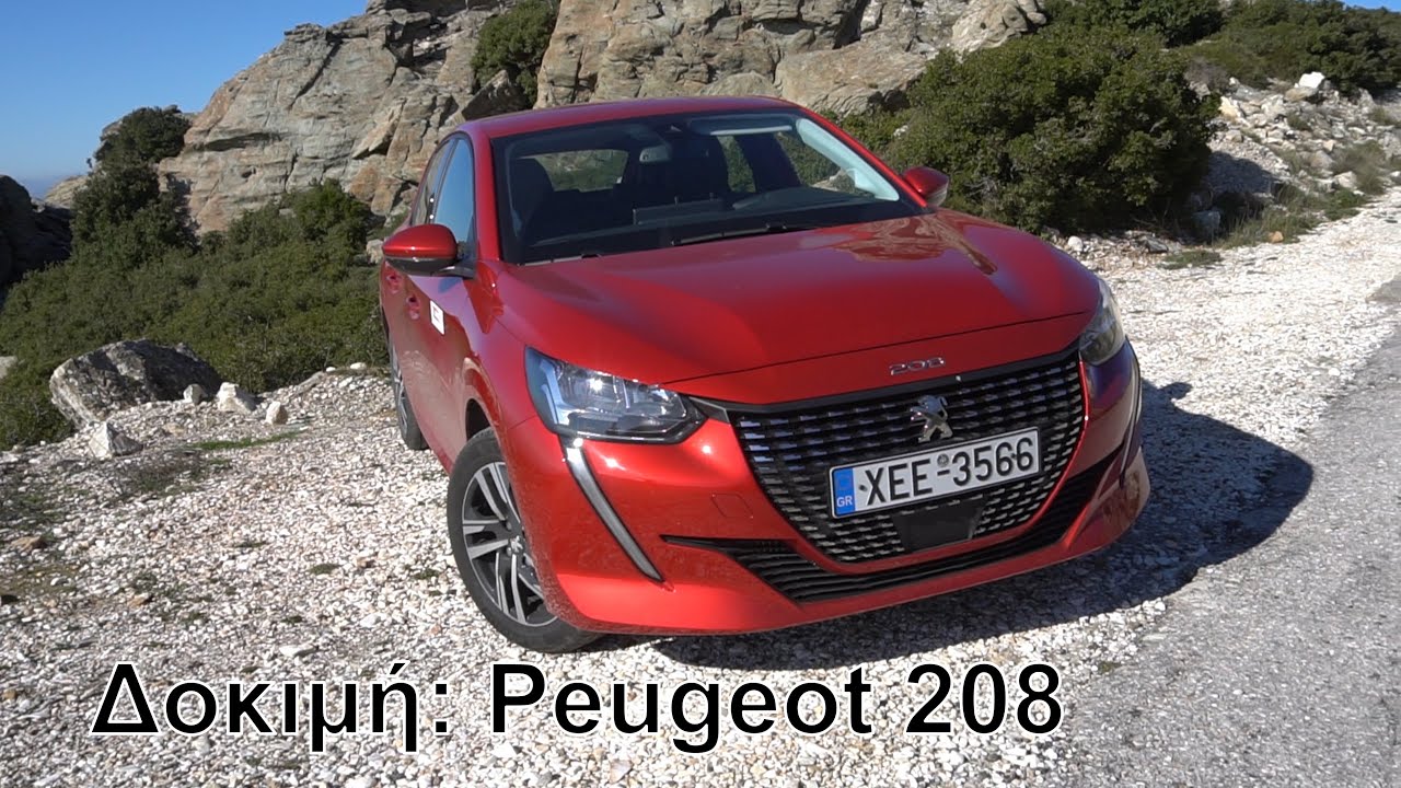 Δοκιμή νέου Peugeot 208 1.2