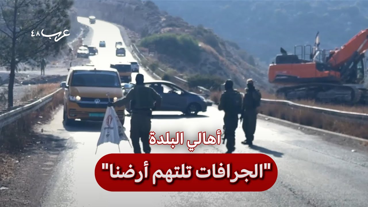 عور الفوقا.. الاستيطان يطوّقها من كافة الجهات