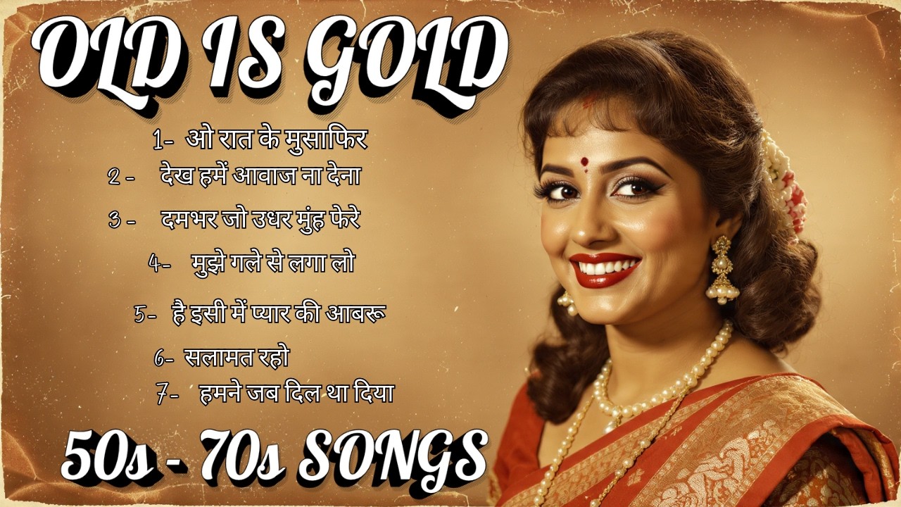 Old Is Gold Jukebox | Evergreen Bollywood Songs | रेडियो के सदाबहार गाने Evergreen Hit