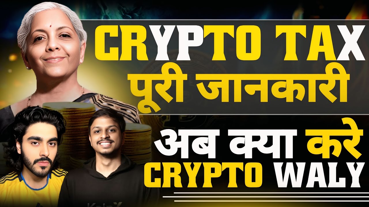 CRYPTO GST, TAX 🇮🇳FULL GUIDE (LATEST LAWS) | HOW MUCH AND HOW TO FILE TAX ✅(EXPERT INTERVIEW)|CRYPTO