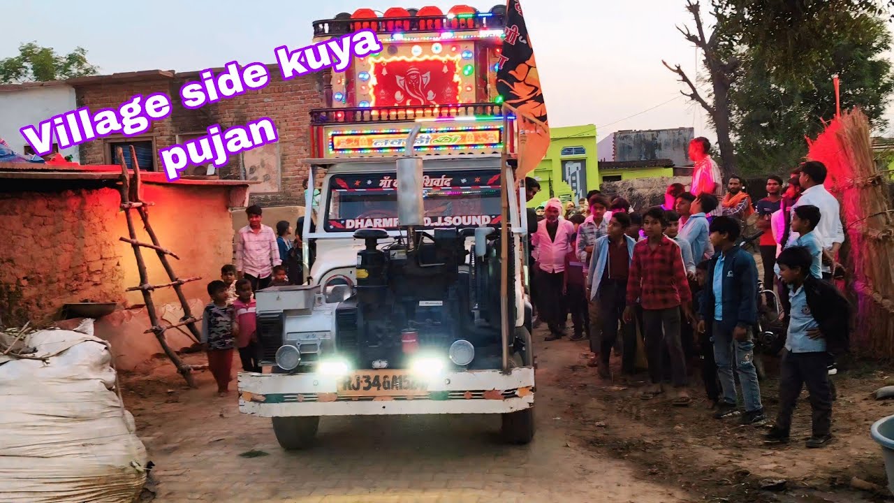 My fist vlog कुया पूजन रास्ते Me dj fas gaya