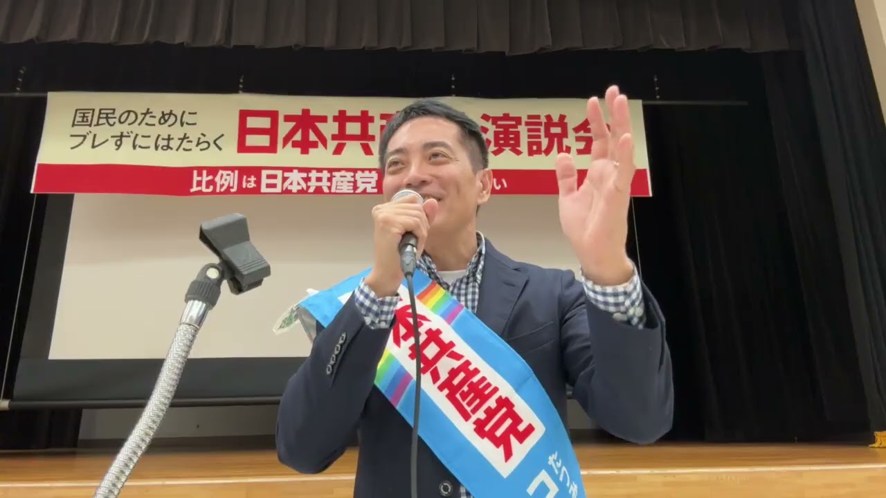 [ツイキャス] 京都府舞鶴市　演説会たつみコータローがキャス配信中 - / たつみコータロー (2026.02.03)