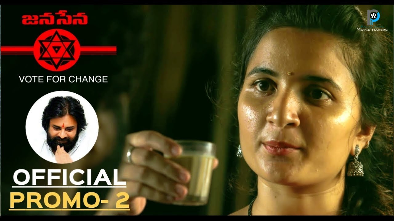 JANASENA AD Promo-2 | BSP | Pawan kalyan |