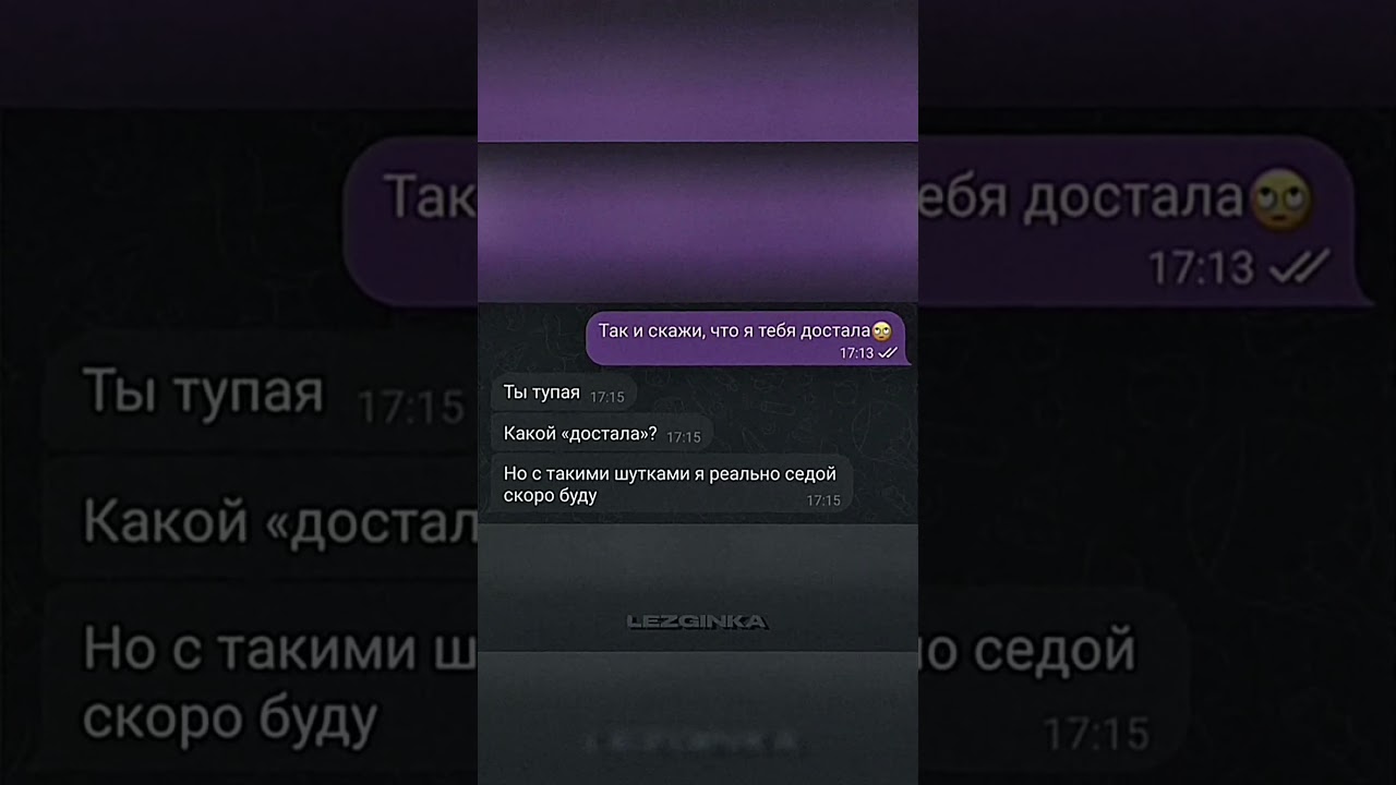 ||не переживайте, она привыкла уже🥰|| [
