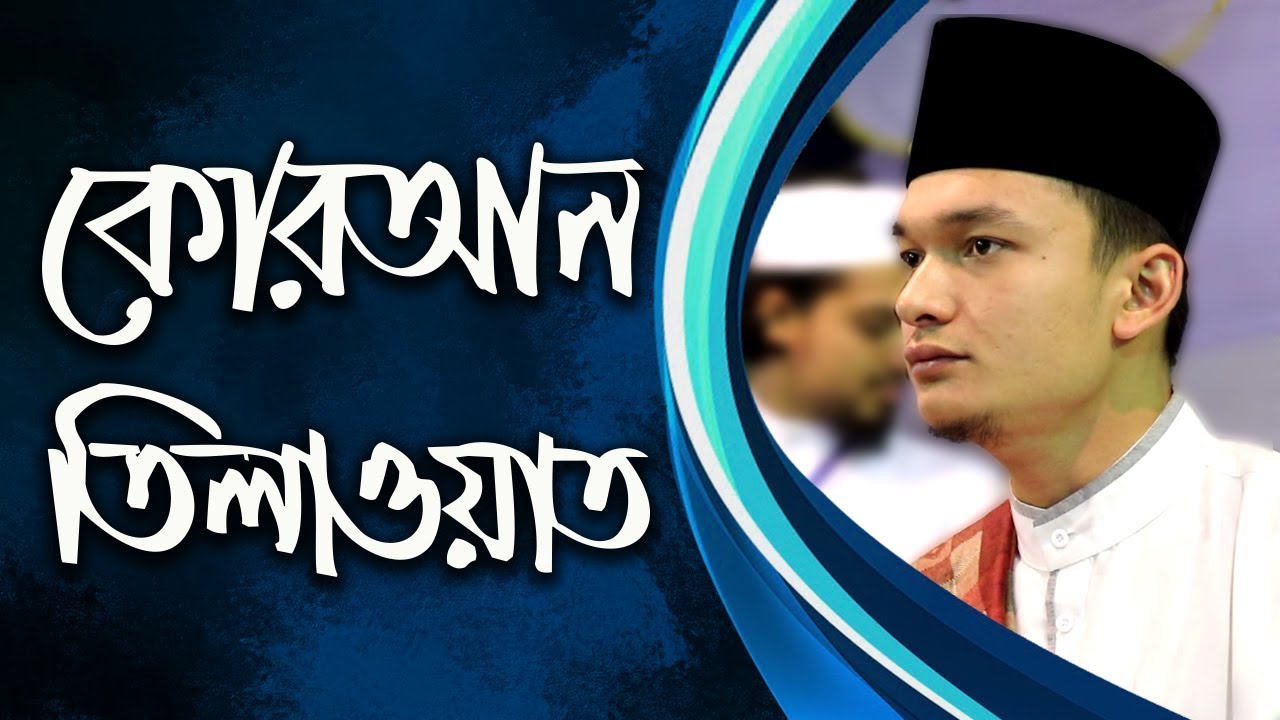 International Qirat Festival || Qari Farhan Mohammadi Fadlan || Jakarta.Indonesia