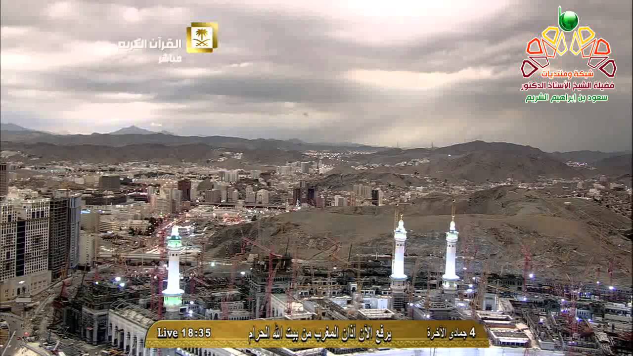 أذان المغرب من المسجد الحرام الثلاثاء 4-6-1436 المؤذن نايف فيده | HD