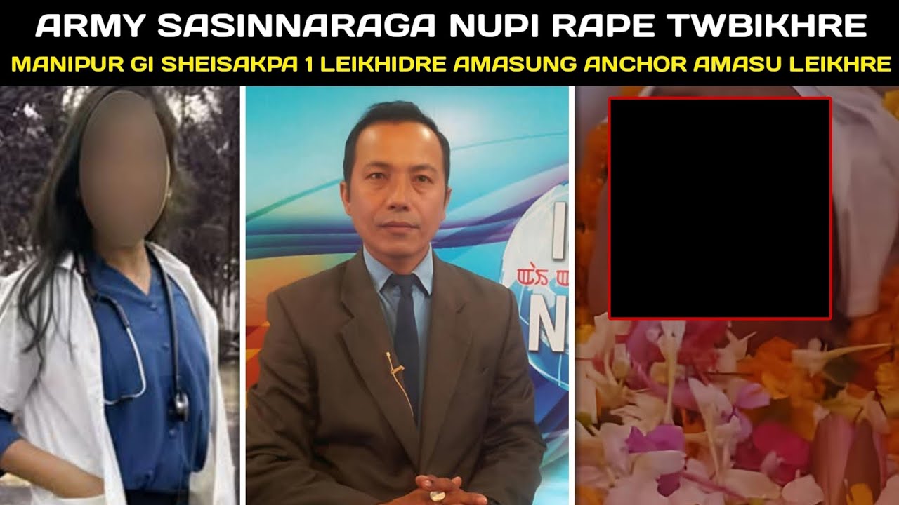 ARMY SASINNARAGA NUPI RAPE TWBIKHRE🔥MANIPUR GI SHEISAKPA 1 LEIKHIDRE AMASUNG ANCHOR AMASU LEIKHIDRE