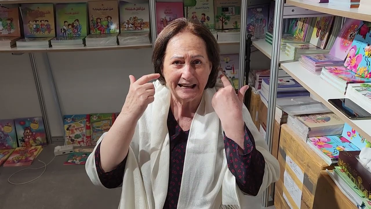 وفاء الحسيني . دار سامر للنشر . مجلة سامر . أطفال . معرض الدوحة للكتاب . قطر