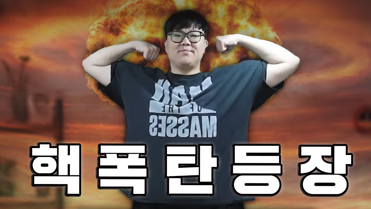 드디어 내 방송에 출몰한 장마군...