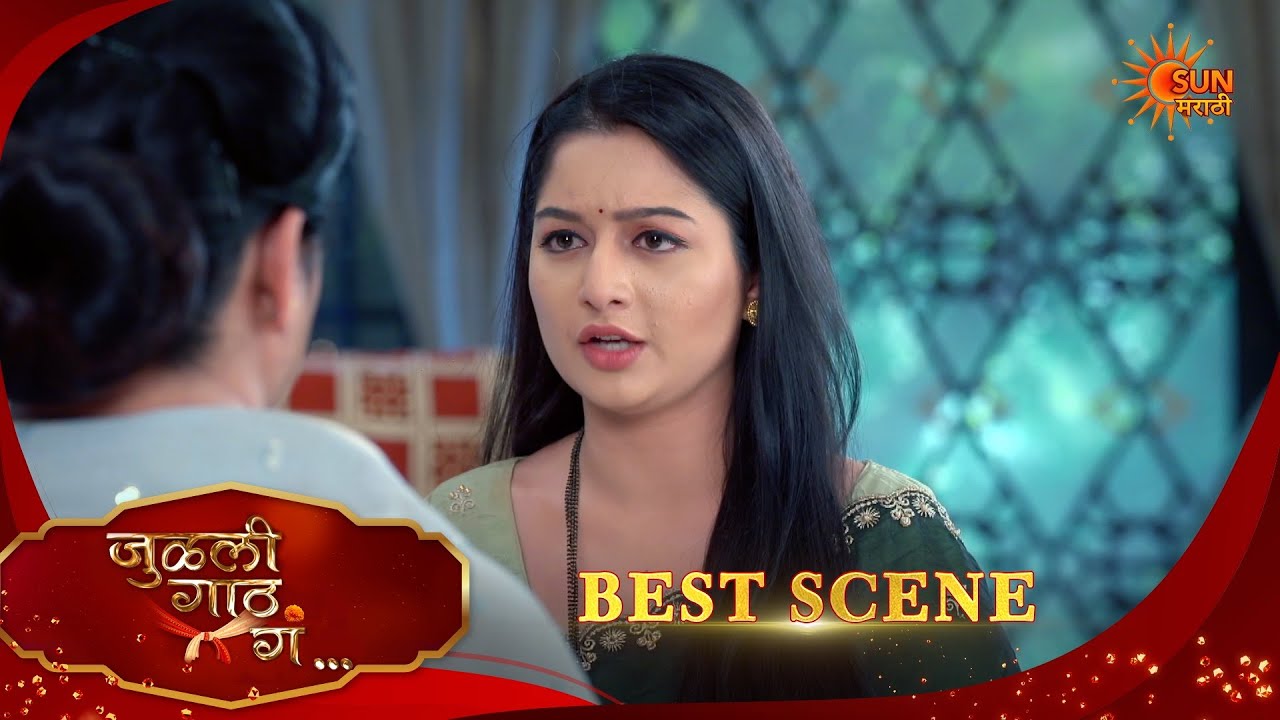 Julali Gaath Ga | जुळली गाठ गं | Best Scene |09 Mar 2026 | Marathi Serial | Sun Marathi