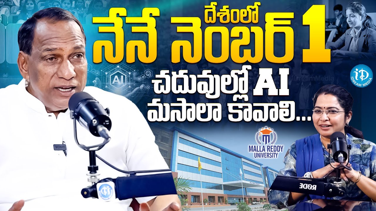 The Best University In Hyderabad Malla Reddy University | 100% Placements | iDream Media