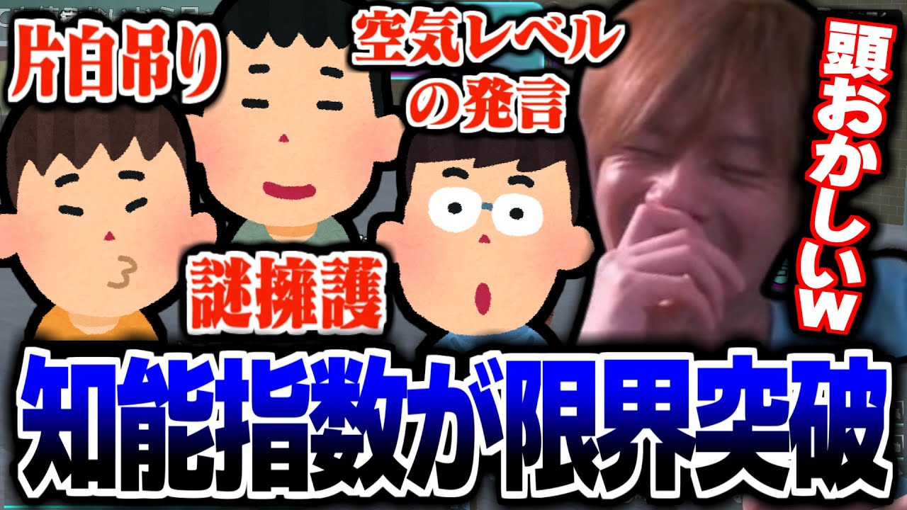 【人狼】村民のあまりのレベルの低さに頭を悩ませるおえちゃん【2025/05/28】