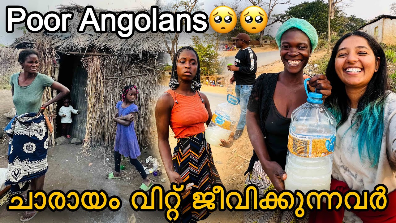 EP🇦🇴:6 ബാത്റൂമിന്റെ അത്രയും വലിപ്പമുള്ള ഒരു കുടിലിലാണ് ഇവർ താമസിക്കുന്നത്/ Angolan Village life🥹🥹